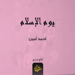 Cover Islam day (MP3-Download)