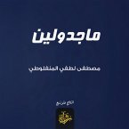 Magdalene (MP3-Download)