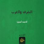 East and West (MP3-Download)