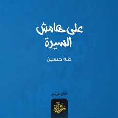 On the sidelines of the biography (MP3-Download) - Hussein, Taha