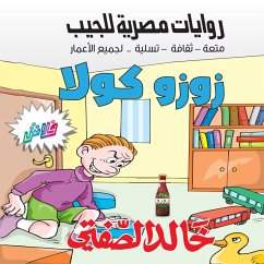 Cover Zozo Cola (MP3-Download)