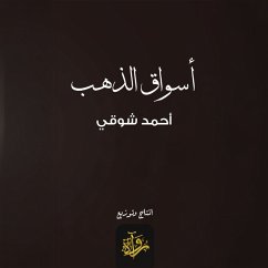 Cover Gold markets (MP3-Download)