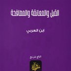 Kissing, hugging and shaking hands (MP3-Download)