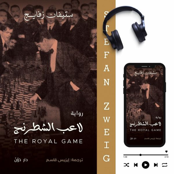 Chess Player (MP3-Download) Chess Player (MP3-Download)