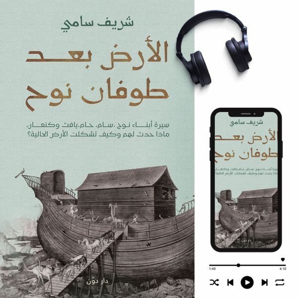 Lands after Noah's deluge (MP3-Download) Lands after Noah's deluge (MP3-Download)