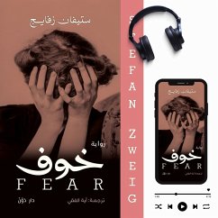 Cover Fear (MP3-Download)
