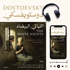 Cover White Nights (MP3-Download)
