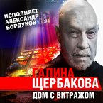 Dom s vitrajom (MP3-Download)