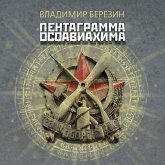 Pentagramma Osoaviahima (MP3-Download)