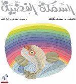 the silver fish (MP3-Download)