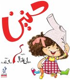 Haneen (MP3-Download)