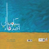 I will have friends (MP3-Download) I will have friends (MP3-Download)