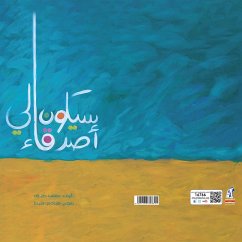 I will have friends (MP3-Download) - Afaf, Tobala