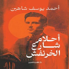 Cover Dreams of Al-Kharnefsh Street (MP3-Download)