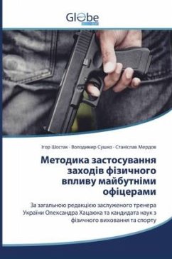 Cover Titel in ukrainischer Sprache