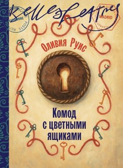 Cover Комод с цветными ящиками (La commode aux tiroirs de couleurs)