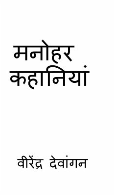 Cover Fentastic Stories