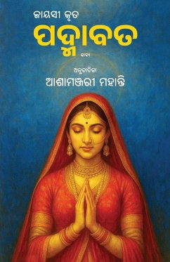 Padmabat - Jayasi, Malik Muhammad