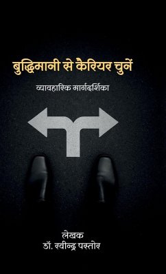 Cover Buddhimaani Se Apana Career Chune