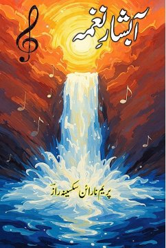 Cover Aabshaar-e-Naghma
