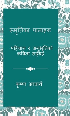 Cover Pages of Memory A Poetry Collection of Identity and Emotions