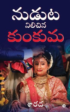 Cover Nudhuta Nilichina Kunkuma