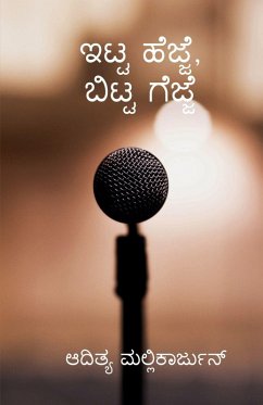 Cover Hitta Hejje Bitta Gejje