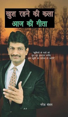 Cover Khush Rahne ki Kala Aaj ki Gita