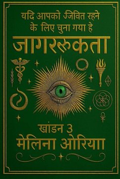 Cover यदि आपको जीवित रहने के लिए चुना गया है. जागरू&