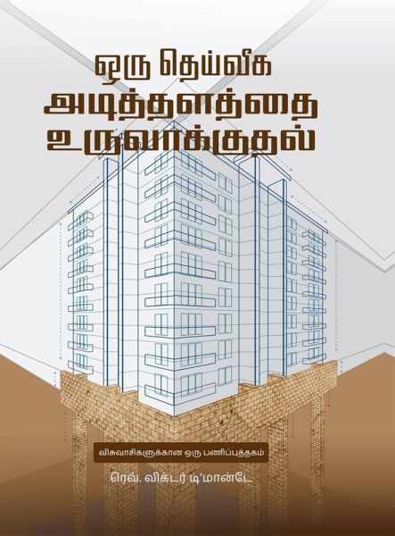 Building a Godly Foundation Building a Godly Foundation