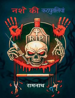 Cover nashe kee kathaputaliyaan