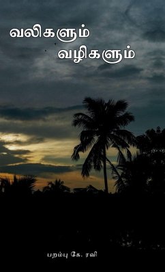 Cover Valikalum Vazhikalum