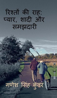 Cover Rishton Ki Raah