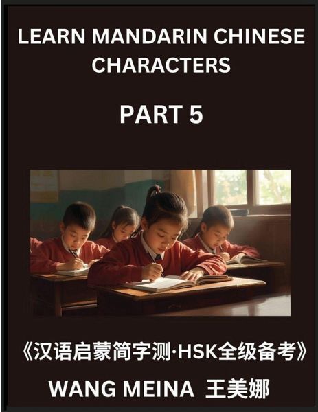 Learn Mandarin Chinese Characters (Part 5)- Kids' Chinese Reading Adventure, Easy Tests, Simplified Characters & HSK Mind Games Learn Mandarin Chinese Characters (Part 5)- Kids' Chinese Reading Adventure, Easy Tests, Simplified Characters & HSK Mind Games