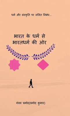 Cover Bharat Ke Dharm Se Bharatdharm Kee Or