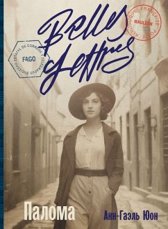 Cover Палома (Les Demoiselles)