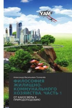 FILOSOFIYa ZhILIShhNO-KOMMUNAL'NOGO HOZYaJSTVA. ChAST' 1 - Tolmachöw, Alexandr Vasil'ewich