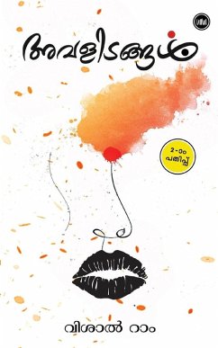 Cover Avalidangal അവളിടങ്ങൾ