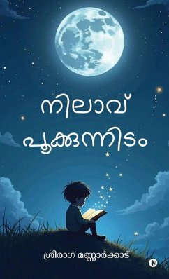 Nilaav Pookkunnidam - Sreerag Mannarkkad