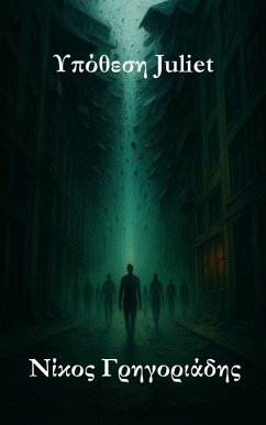 Cover Υπόθεση Juliet