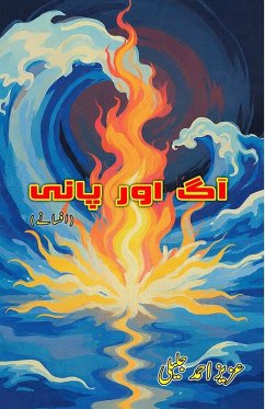 Cover Aag aur Paani