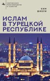 Islam in Modern Turkey