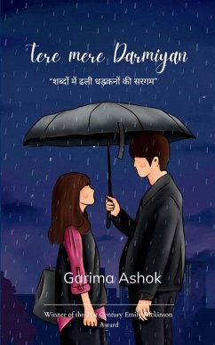 तेरे मेरे दरमियाँ - Ashok, Garima