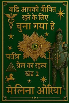 Cover यदि आपको जीवित रहने के लिए चुना गया है. पवित्&