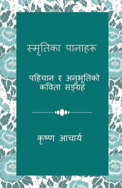 Cover Pages of Memory A Poetry Collection of Identity and Emotions