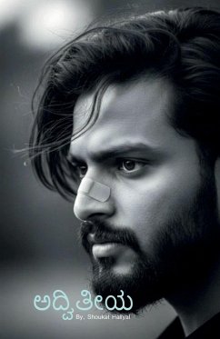 Advitiya - Shoukat Hallyal