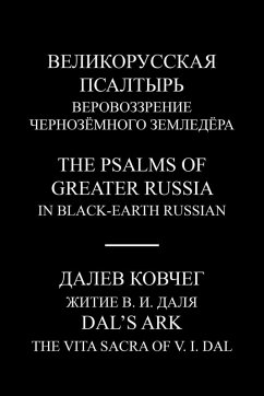 Cover Великорусская псалтырь -- The Psalms of Greater Russia and Далев ковче