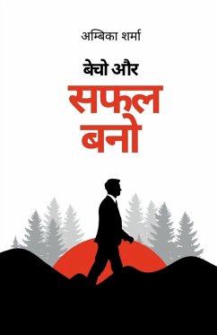 Cover Sell and become successful