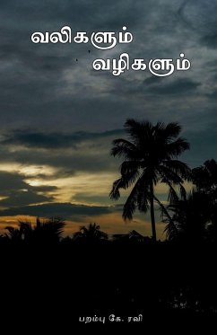 Cover Valikalum Vazhikalum