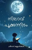 Nilaav Pookkunnidam